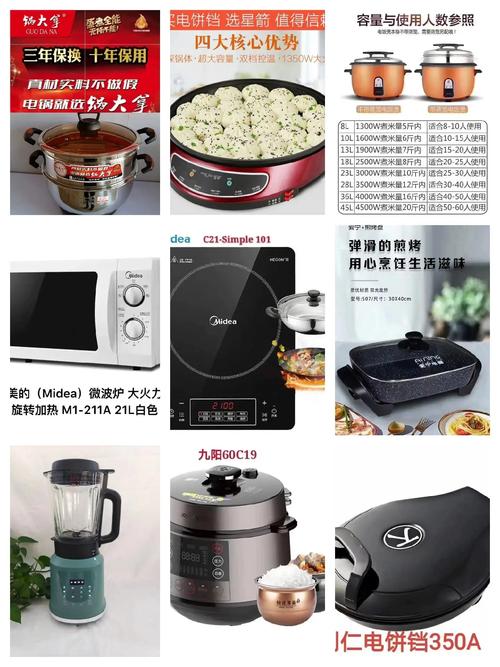 五金家電一站式購物指南 本店經營范圍與特色