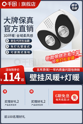 五金主圖資源全攻略 免費下載、優(yōu)質(zhì)素材與實用模板匯總